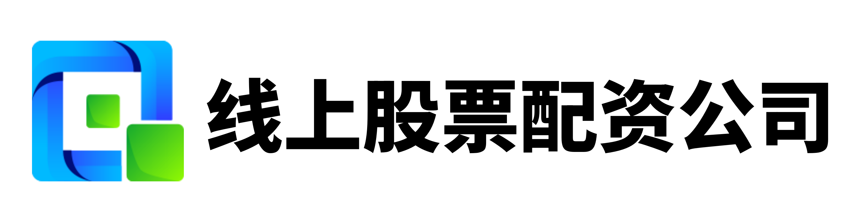星配资
